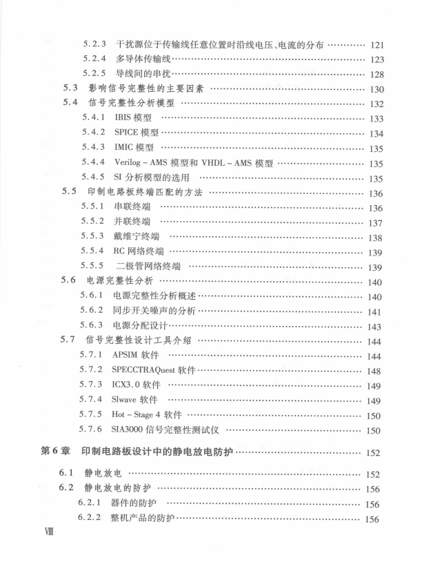 Electromagnetic Compatibility and Printed Circuit Boards - Page 265