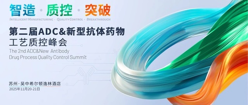 Synergistic Breakthroughs in ADC and Novel Antibody Drug Fields: From Industrial Predicaments to Value Reconstruction at Academic Summits