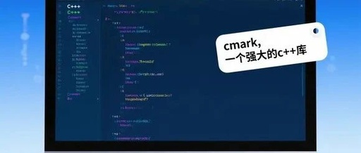 cmark: A Powerful C++ Library for CommonMark Markdown