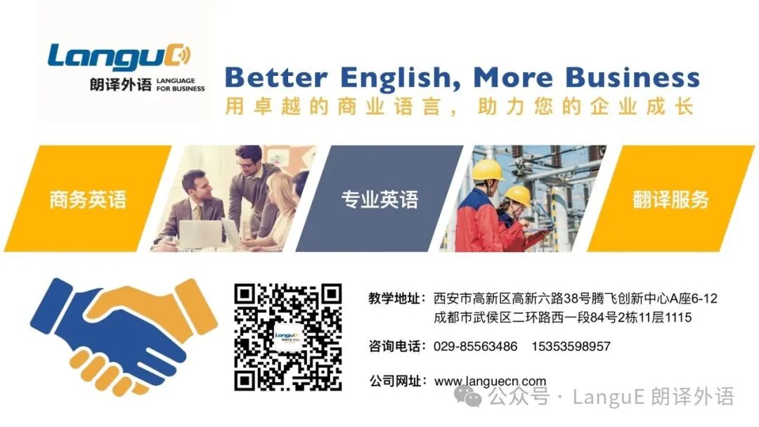 Practical English | Compilation of Engineering English Vocabulary (Twenty-Seven)