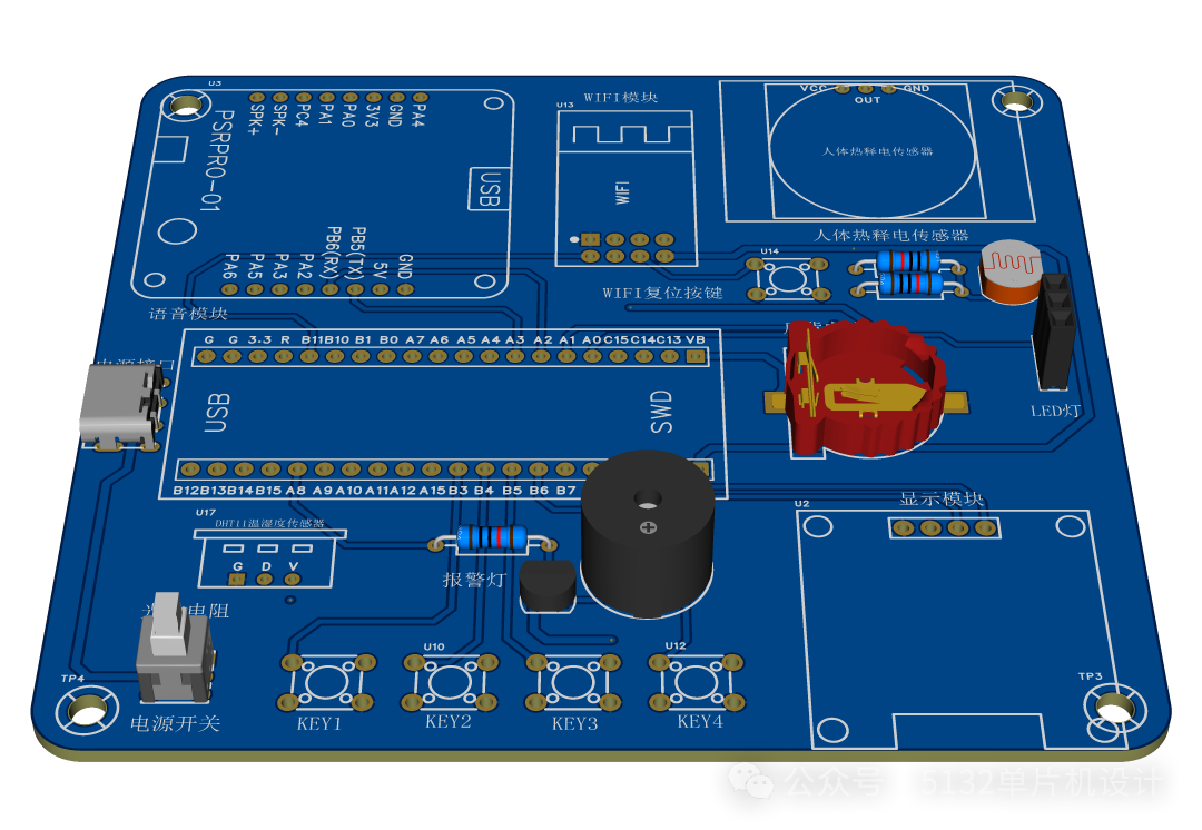 STM32 Project: Smart Desk Lamp