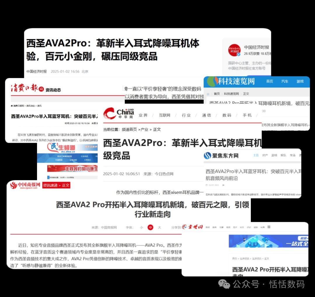 Which Brand of Bluetooth Headphones Offers Good Sound Quality and High Cost Performance? Top Ten High Cost Performance Bluetooth Headphones Ranking