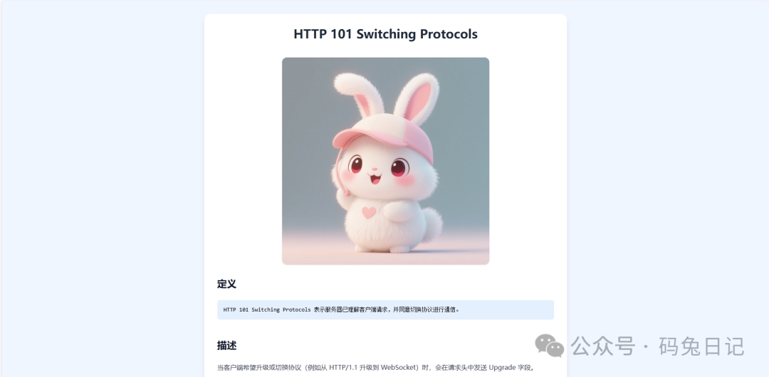HTTP Status Code Reference Website: Quickly Query Various Status Code Information