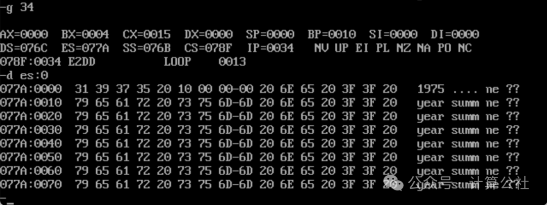 Analysis of Answers for Assembly Language Experiment 7