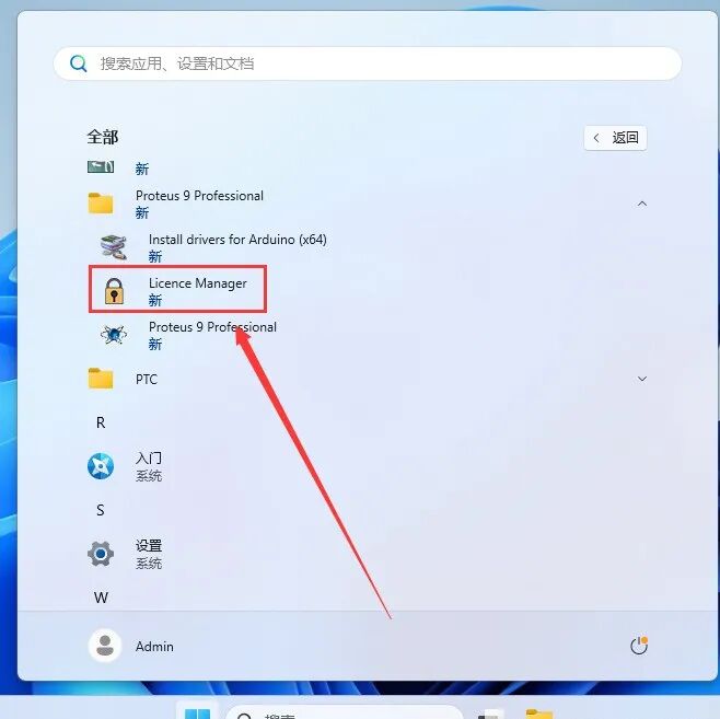 Proteus 9.0 Software Installation Guide