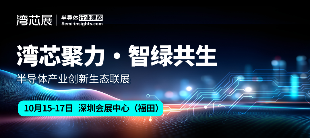 Renesas Invests in Chip Company: A Challenger to Nvidia
