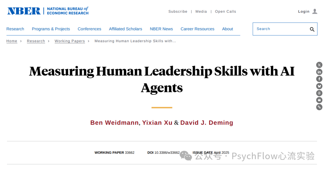 Artificial Intelligence + Psychology: How AI Agents Assess Individual Leadership