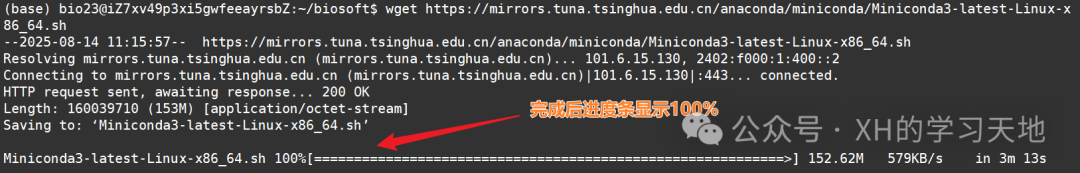 Single Cell Study Group - Linux Software Installation and Environment Setup