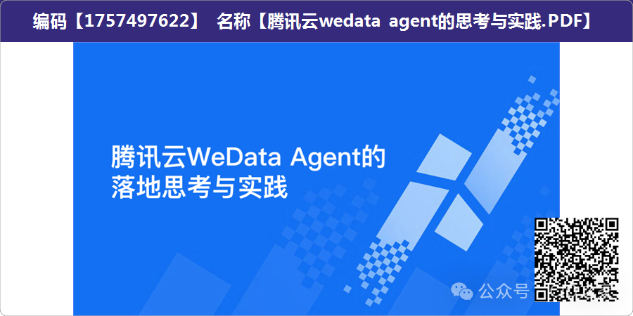 Current Status and Development Trends of AI Agent Development Platforms, Models, and Applications