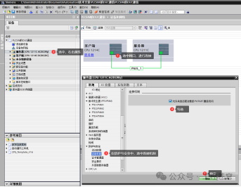 Step-by-Step Guide to Simulating Siemens PLC S7 Communication Using TIA Portal