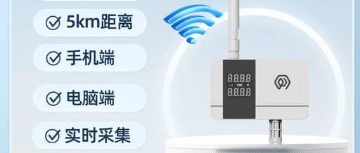 What Are the Scenarios and Advantages of LoRaWAN in Smart Office Applications?