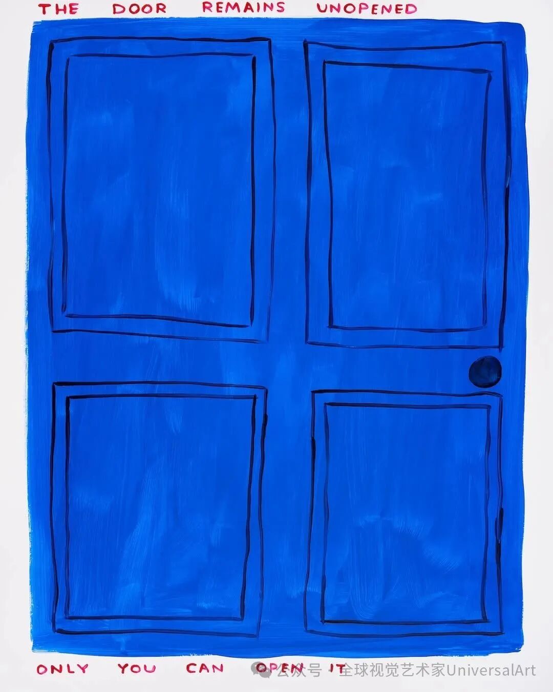 Daily UART Illustration | A Door
