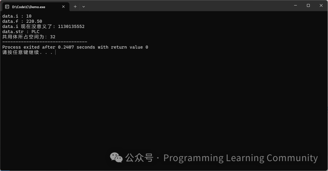The Twin Brother of Structures: Learn C Language Unions in 3 Minutes