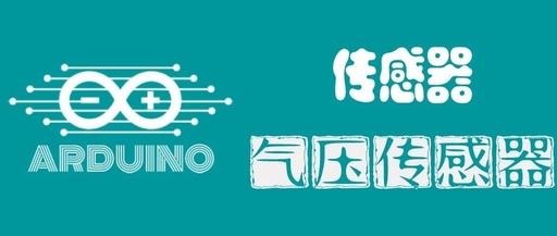 Arduino Sensors: Barometric Pressure Sensor