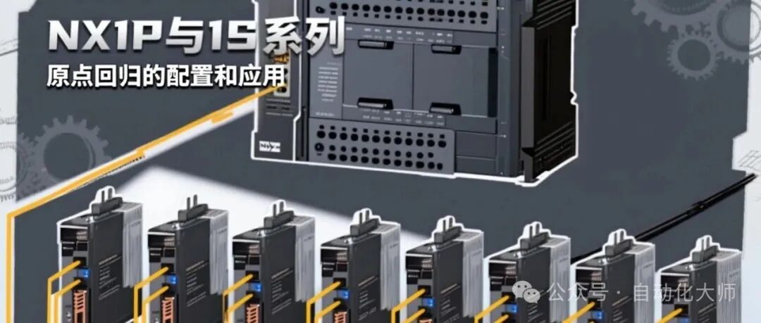 Understanding the Method for Updating and Downgrading Siemens PLC CPU Firmware
