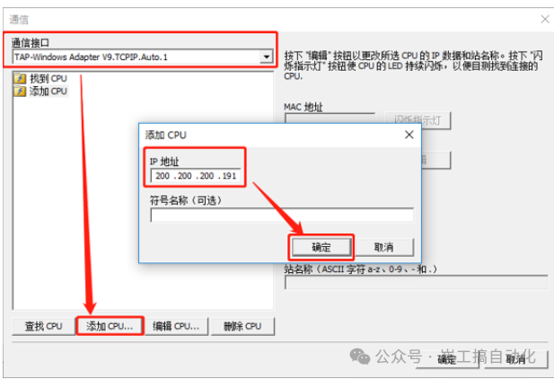 Remote Maintenance of Kunlun Tongtai Touch Screen IoT with McgsIot