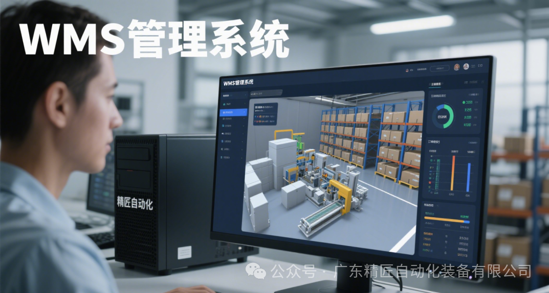 Precision Intelligent Warehousing: More Than Just 'Warehouse + Robots'