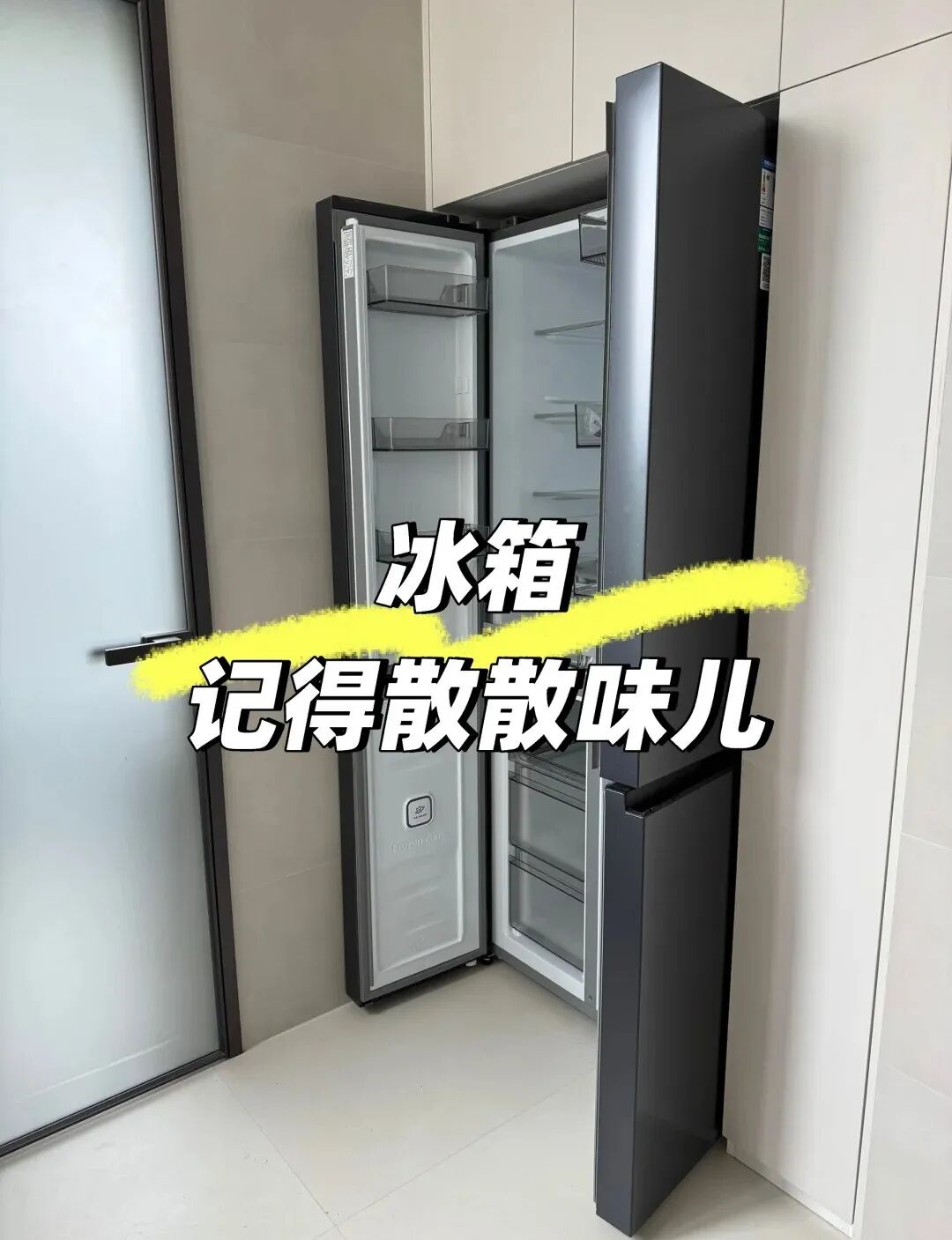 The Pain of Buying a "Fake Embedded Refrigerator": After Reading Everyone's "Tragic Experiences", I Decided to Return It
