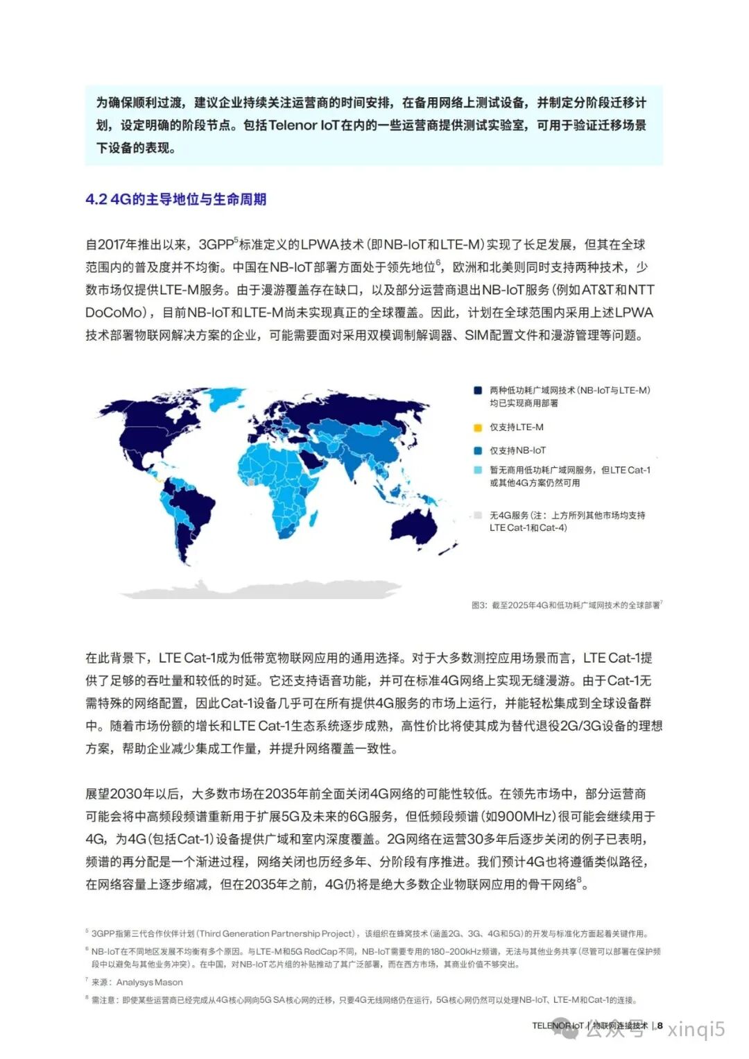 Guide to IoT Connectivity Technologies 2025