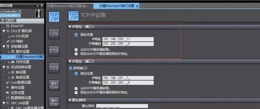 Complete Guide to Reading Floating Point Numbers with Omron NX Series PLC as MODBUS TCP Master