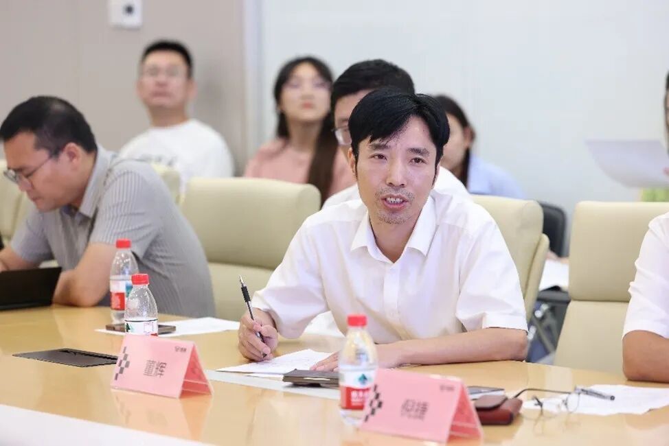 Research Institute Participates in the Third Quarter Work Meeting of the Artificial Intelligence and Robotics Industry Chain in the Development Zone