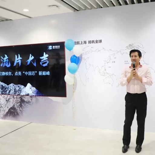 Birun Technology's First High-End General-Purpose GPU Chip BR100 Begins Tape-Out, Set for Official Release Next Year