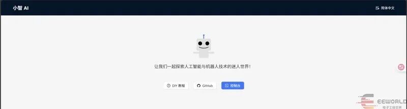 DIY Xiao Zhi Robot Using the Most Popular Domestic Board