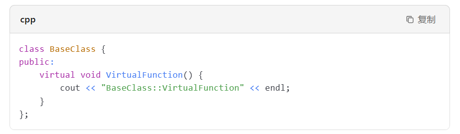 Tutorial: How to Override Virtual Functions in VC++ 6.0