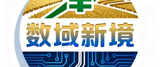 How IoT Addresses Urban Consumers' Demand for Organic Poultry and Vegetables