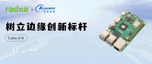 Radxa Partners with Allwinner Technology to Launch the First A733 Platform-Based Single Board Computer Cubie A7A