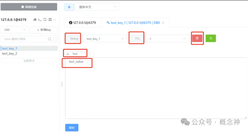 Cross-Platform Redis Management Tool for Developers