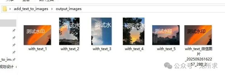 Adding Watermarks to Images Using Python