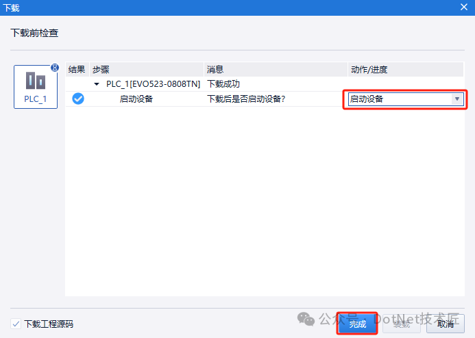 Building a Simulation Environment for Huichuan PLC Based on Domestic iFA