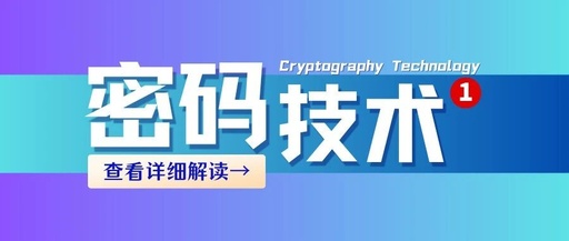 CTF Practical Techniques | 10 Typical Exploitation Points of RSA Encryption Algorithm