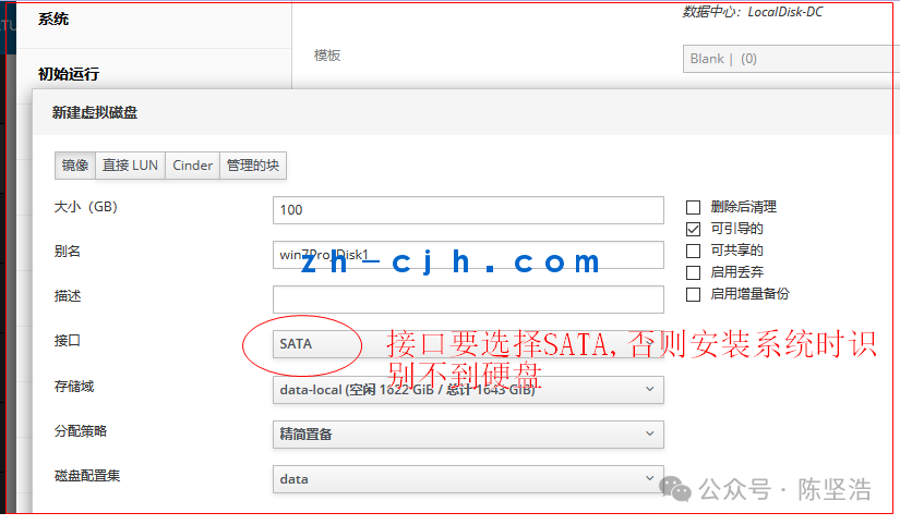 oVirt 4.4.3 Open Source Virtualization Platform: Creating Virtual Machines on Local Storage