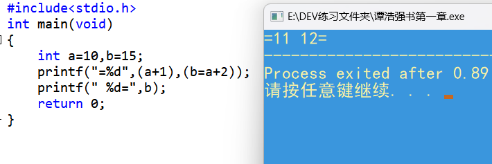 C Language Final Exam Questions Series - 8 (Part 1)