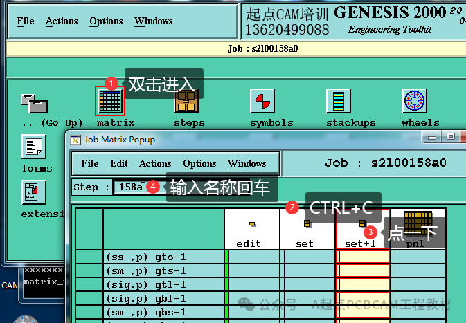 Method for Merging Multiple PCB Samples in Genesis2000 (Explanation of Methods and Functions)