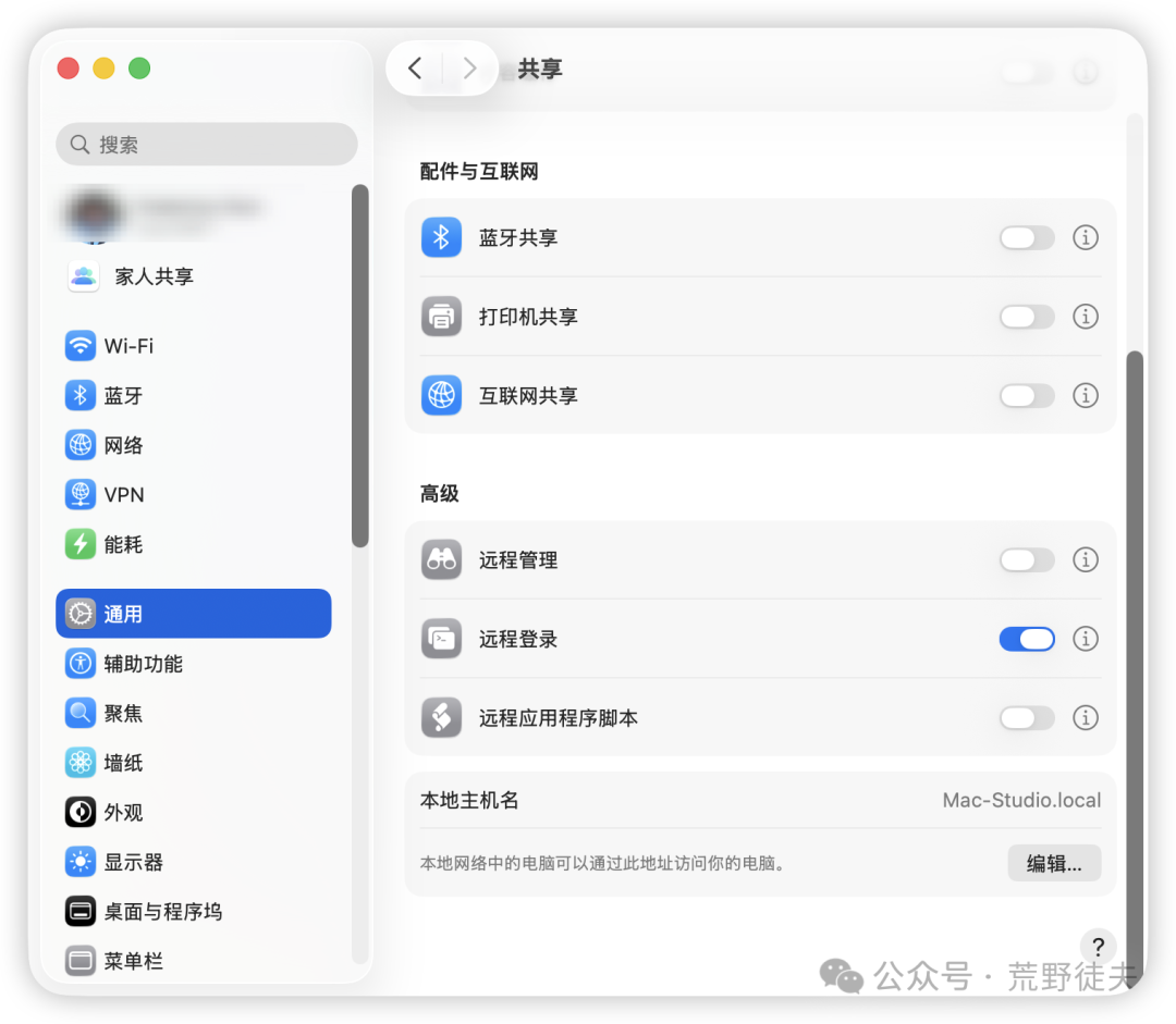 Innovative Uses for Mac: Practical Guide to Building a Home Server with macOS