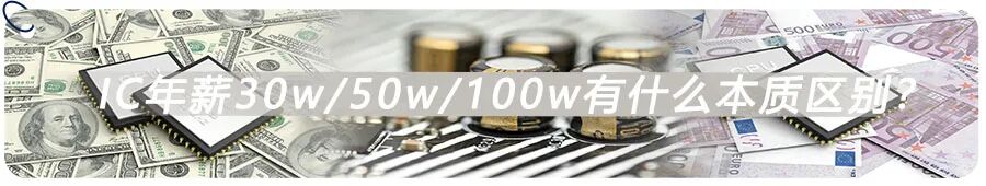The Full Lifecycle from Requirements to Design to Tape-Out from the Perspective of an Analog IC Engineer