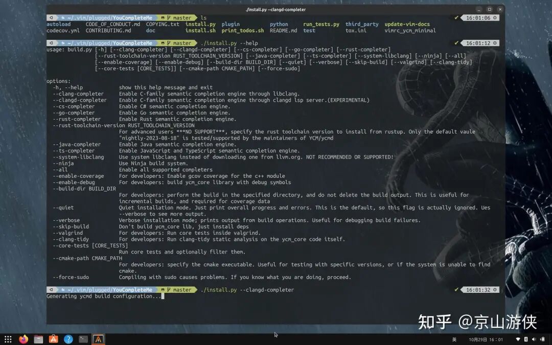 Creating a Simple and Practical Vim on Linux