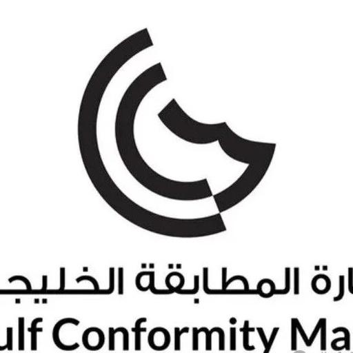 In-Depth Analysis of GCC/GSO/G-MARK: A Comprehensive Guide to Market Access in the Middle East