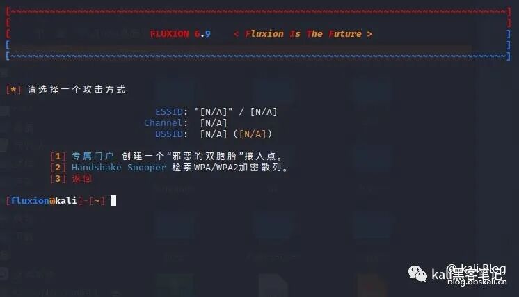 Top 20 Kali Linux Tools in 2021