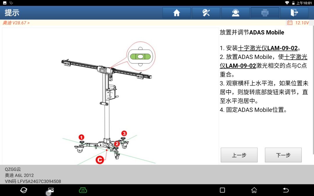 Reasons to Choose an Excellent ADAS Calibration Tool