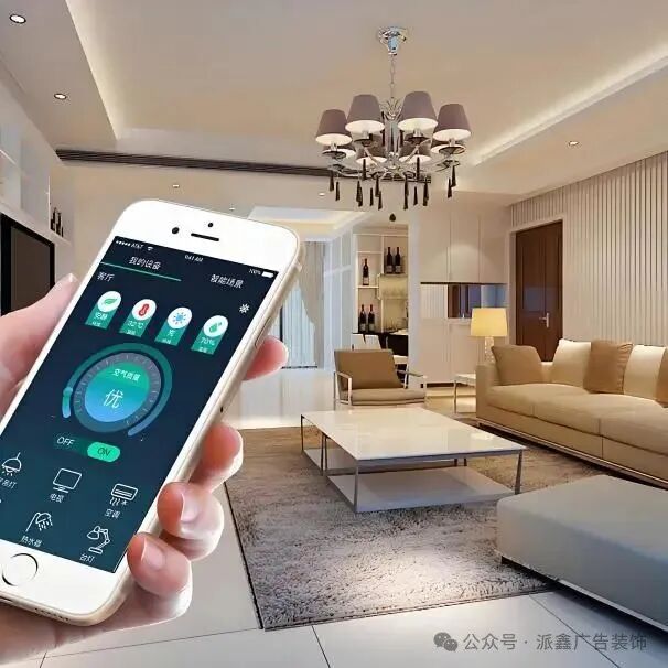Custom Smart Home Solutions