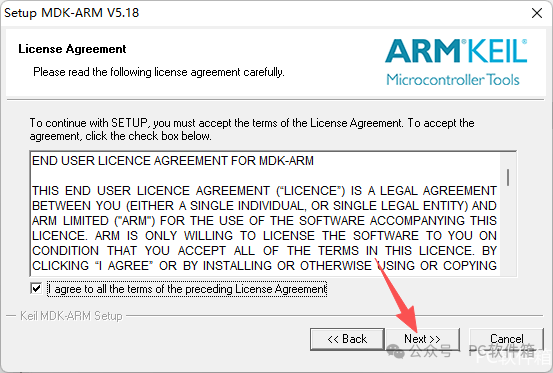 Keil uVision5 MDK v5.18 Installation Package and Tutorial for Permanent Activation