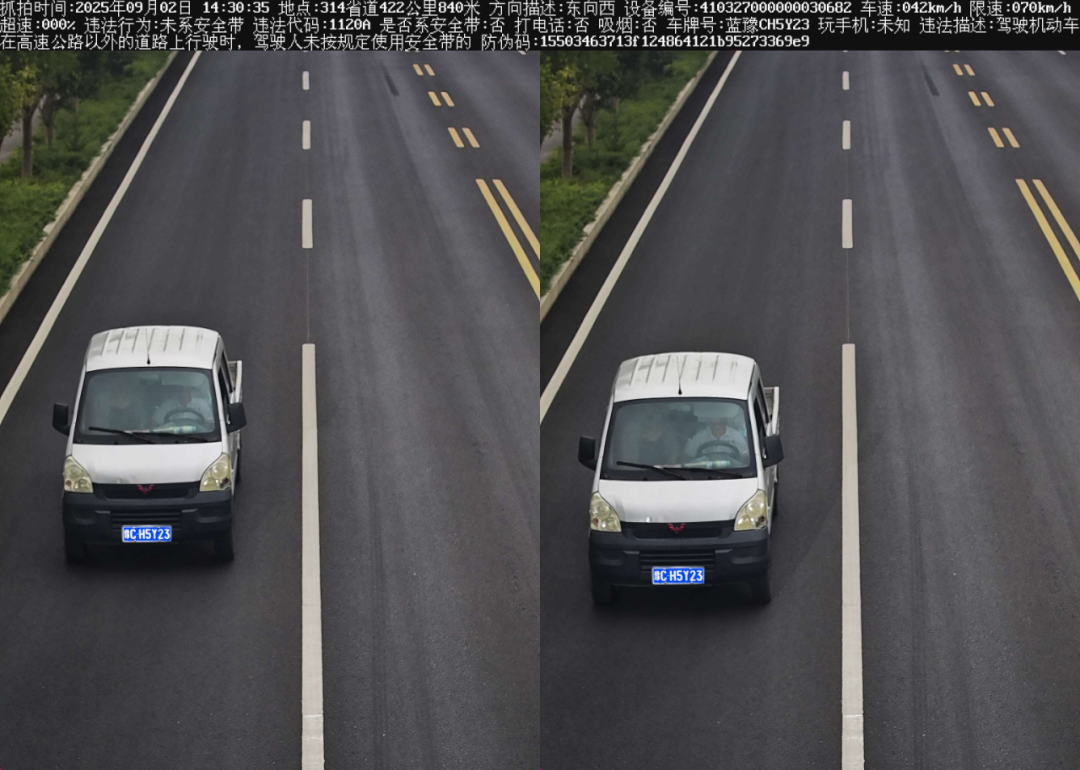 Traffic Violations: Multiple Vehicles in Henan Caught for Not Wearing Seatbelts