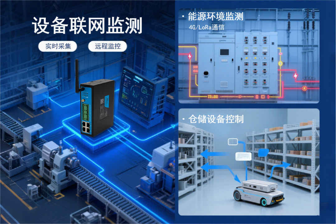 Product Upgrade | PLC Industrial Gateway TG452 CPU Frequency Upgrade, Now Supports Built-in LoRa!
