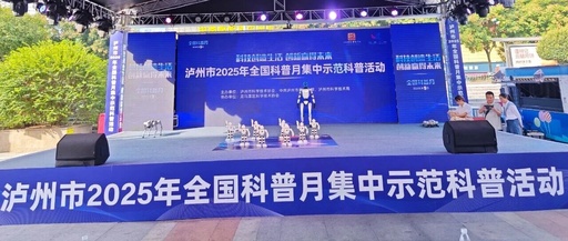 Luzhou Science Popularization Month Opens a New Chapter in Technology - LingTong Maker Robot Ignites Innovation Sparks in Youth