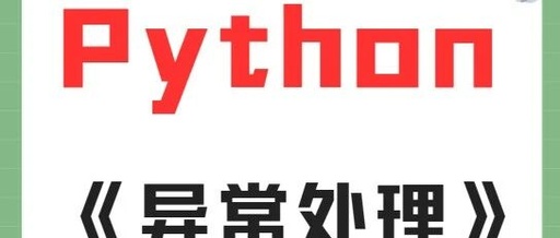 Mastering Exception Handling in Python with Ease