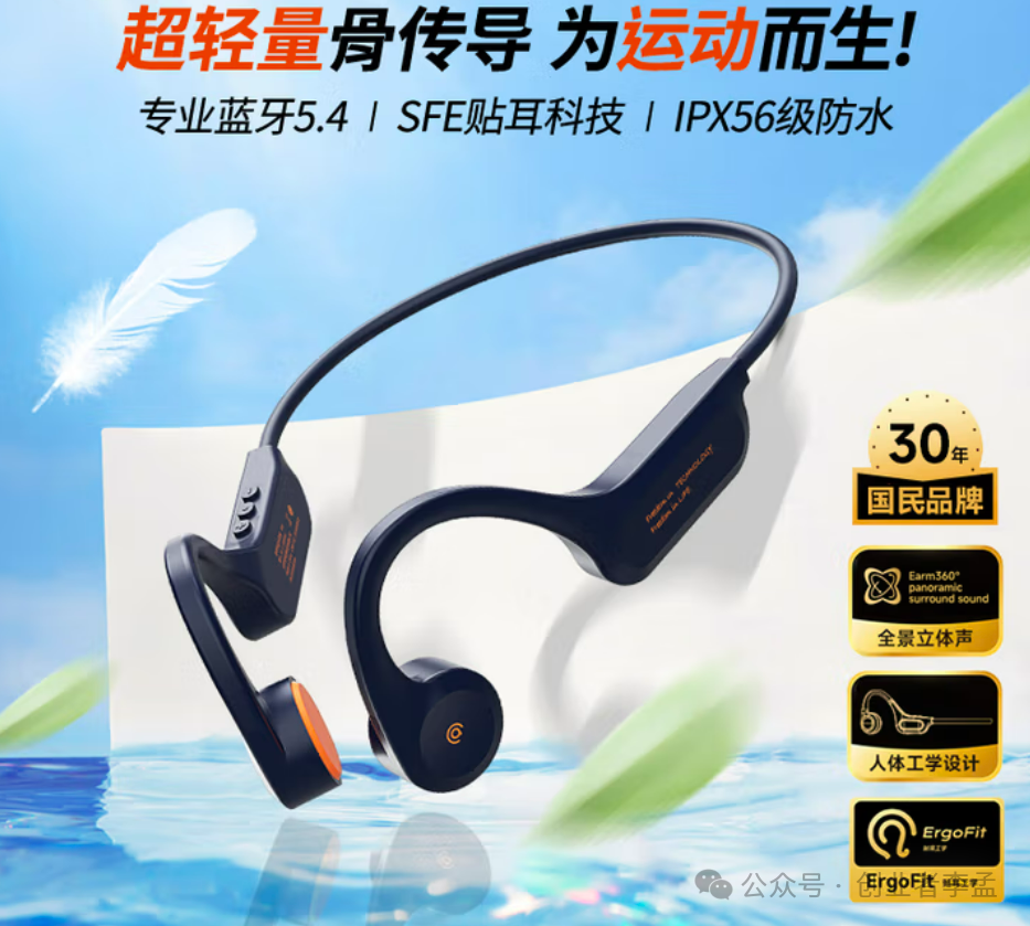How Good Are Patriot Bluetooth Headphones? Are They Worth Buying?